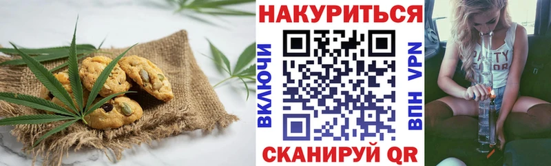 Еда ТГК конопля  где продают   Краснотурьинск 