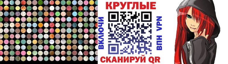 Ecstasy VHQ  магазин    Краснотурьинск 