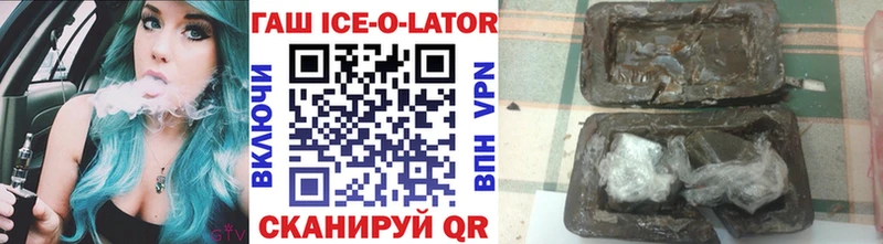 hydra вход  Краснотурьинск  площадка официальный сайт  Гашиш ice o lator 