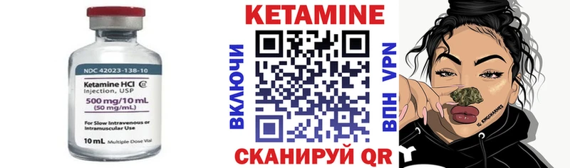 где можно купить Краснотурьинск Кетамин VHQ
