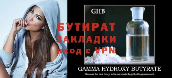 меф VHQ Балахна