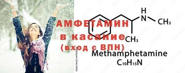 меф VHQ Балахна