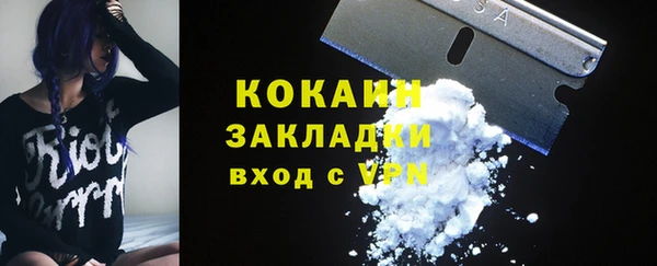 меф VHQ Балахна