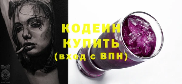 меф VHQ Балахна
