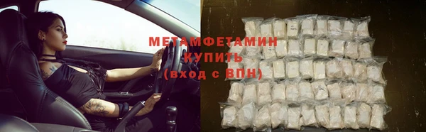 наркотики Балабаново