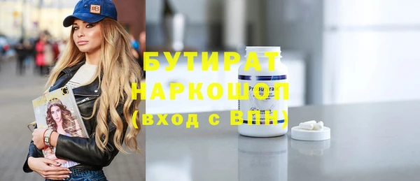 наркотики Балабаново