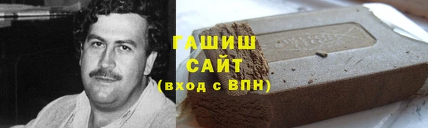 наркотики Балабаново