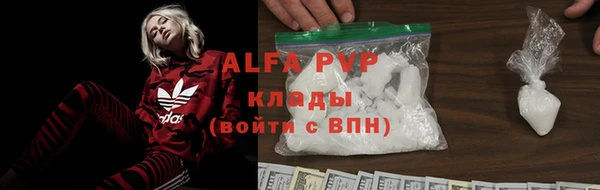 меф VHQ Белокуриха
