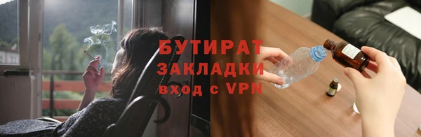 меф VHQ Балахна