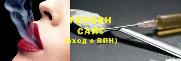 наркотики Балабаново