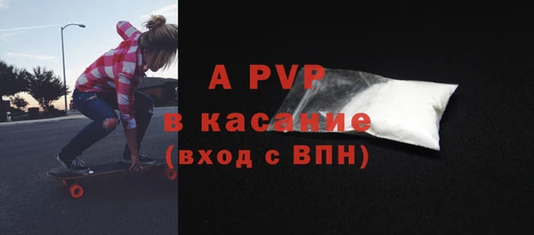 меф VHQ Балахна