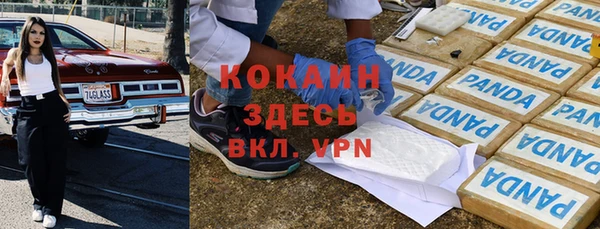 меф VHQ Балахна