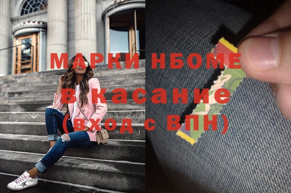 меф VHQ Балахна