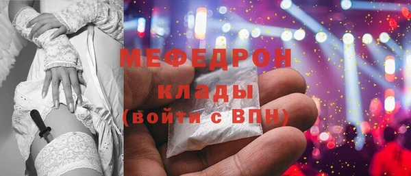 меф VHQ Балахна