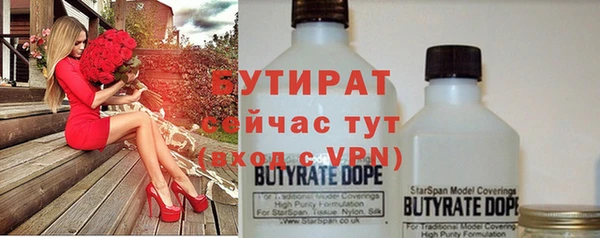 наркотики Балабаново