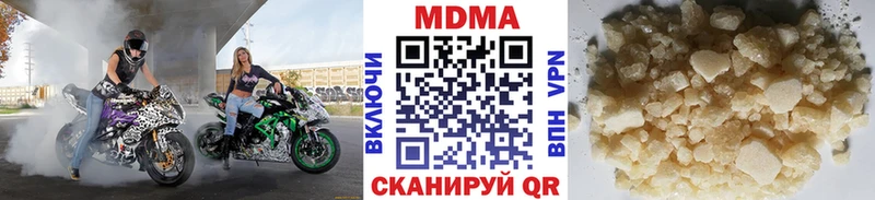 MDMA Molly где купить наркоту Краснотурьинск