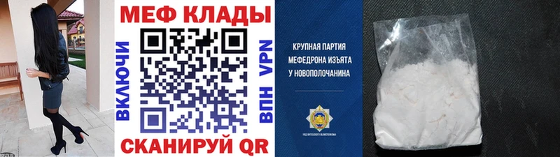 МЯУ-МЯУ VHQ это клад Краснотурьинск продажа наркотиков