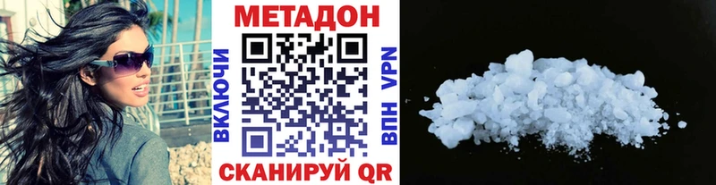 МЕТАДОН мёд Краснотурьинск