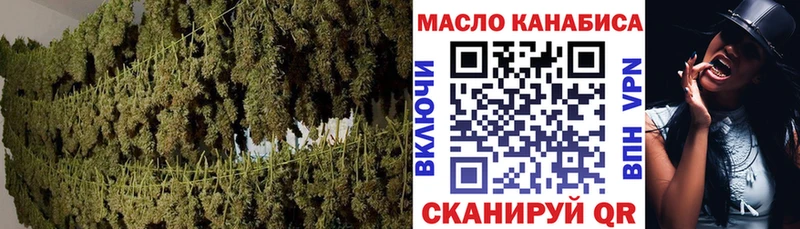 купить наркотик Краснотурьинск ТГК Wax