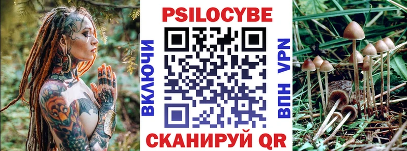Галлюциногенные грибы ЛСД  KRAKEN зеркало  Краснотурьинск  где купить наркоту 